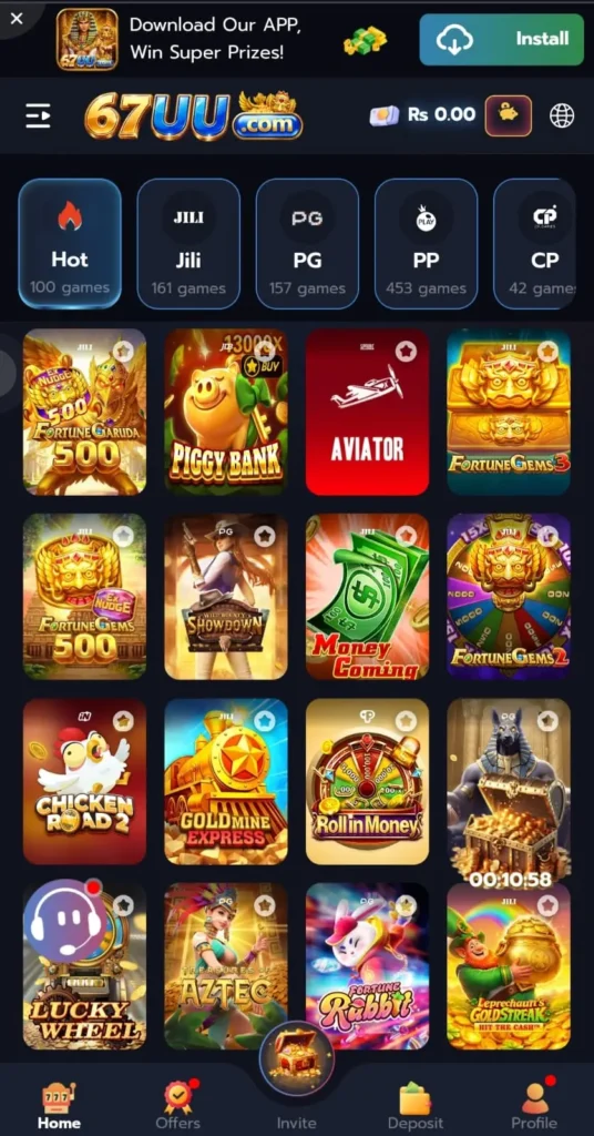67UU game interface